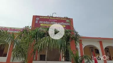 हरदोई: हरदोई जनपद का हिन्दी साहित्य में योगदान विषयक राष्ट्रीय संगोष्ठी का आयोजन हुआ