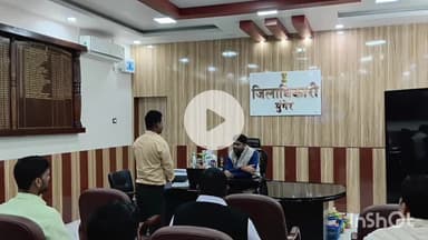 मुंगेर: मुंगेर में जिलाधिकारी की अध्यक्षता में समाहरणालय स्थित संवाद कक्ष में कृषि विभाग की बैठक संपन्न हुई