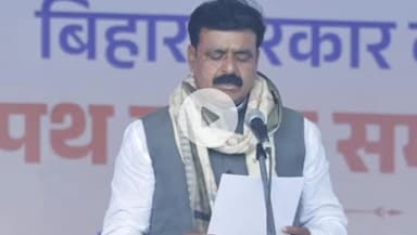 भभुआ: चैनपुर से नवनिर्वाचित विधायक जामा खान ने CM की उपस्थिति में पटना में मंत्री पद की शपथ ग्रहण की