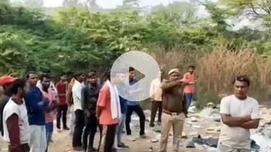 चित्तौड़गढ़: चित्तौड़गढ़ बाईपास के पास झाड़ियों में मिला युवक का शव, हत्या की आशंका जताई जा रही है