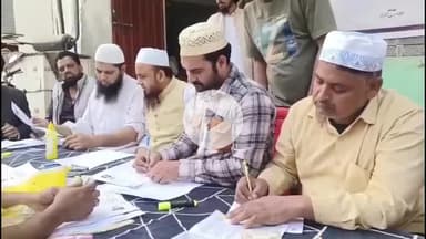 मुज़फ्फरनगर: SIR प्रक्रिया में देरी के चलते जमीयत ने फॉर्म भरने की अवधि 3 महीने बढ़ाने की मांग उठाई, BLO की धीमी रफ्तार पर उठाए सवाल