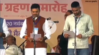 पटना ग्रामीण: जीन्स-शर्ट पहनकर बिहार में मंत्री पद की शपथ लेने वाले पहले नेता बने दीपक प्रकाश, समारोह में रहे चर्चा का केंद्र