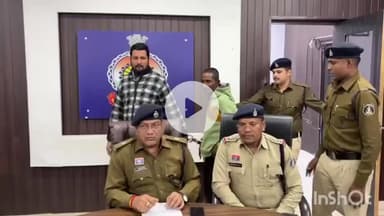 दुर्ग: ऑपरेशन विश्वास अभियान में दो और आरोपियों को किया गया गिरफ्तार