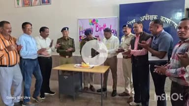 कोंडागांव: SP ऑफिस में केक काटकर मनाया गया T.I टामेश चौहान का जन्मदिन, SP और ASP भी रहे मौजूद