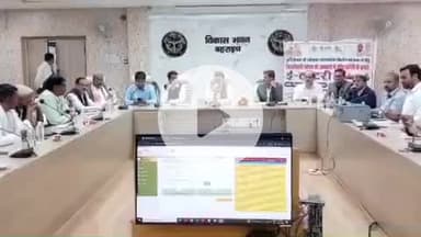 बहराइच: विकास भवन सभागार में कृषि यंत्रीकरण योजना के तहत ई-लॉटरी के माध्यम से कृषकों का चयन हुआ
