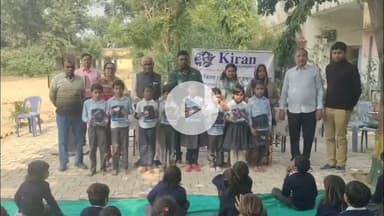 भुसावर: भुसावर इलाके में भामाशाह ने छोंकरवाड़ा कलां ग्राम पंचायत के 5 राजकीय विद्यालयों के 576 बच्चों को बांटी जर्सियां