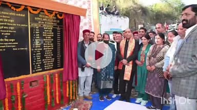 ओट: पंचायत समिति भवन बालीचौकी का शिलान्यास नेता प्रतिपक्ष जय राम ठाकुर ने किया