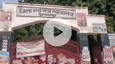 सुल्तानपुर: किशोरी के साथ छेड़छाड़ के आरोपी को शुक्रवार को कोर्ट ने दोषी करार दिया, सजा के बिंदु पर होगी सुनवाई