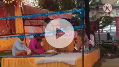 हमीरपुर: न्यूरिया गांव में श्रीमद भागवत कथा का आयोजन