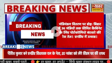 19 नवंबर की 10 बड़ी खबरें