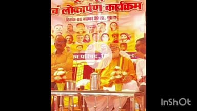 सिरोंज: शहर के आसपास कायाकल्प अभियान में लगी स्ट्रीट लाइट बंद, अधिकारियों ने ठेकेदार को भेजा नोटिस