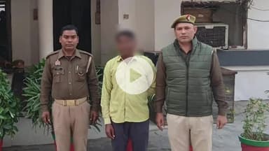 रामपुर: गुरुवार को थाना सिविल लाइन क्षेत्र से चेक बाउंस मामले में पुलिस ने एक वारण्टी आरोपी को किया गिरफ्तार