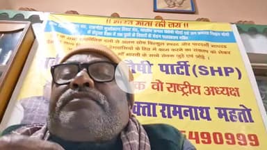 "भारत माता की जय" हम सिस्टम सुधारने आया हूं, सिस्टम सुधारकर के रहेंगे.. सस्ता चुनाव अभियान के नायक अधिवक्ता रामनाथ महतो