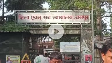 रामपुर: रामपुर की MP-MLA कोर्ट में अब्दुल्ला आज़म के दो पासपोर्ट केस में अपर महा अधिवक्ता अनिल प्रताप सिंह ने की अंतिम बहस