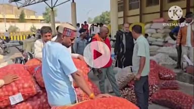 आगर: आगर मंडी में प्याज के भाव जमीन पर किसानों की लागत और मेहनत दोनों डूबने की कगार पर किसान परेशान#jansamasya