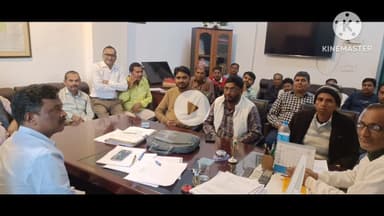 महागामा: महागामा प्रखंड कार्यालय में 'सरकार आपके द्वारा' कार्यक्रम को लेकर बैठक आयोजित