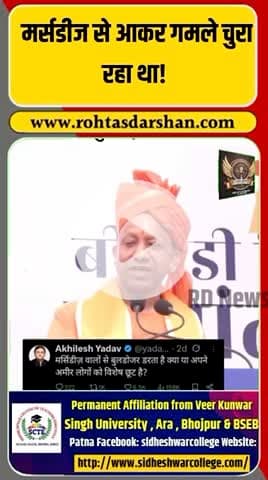 “Yogi Adityanath ने कहा— मर्सडीज से गमले चुरा रहे थे।” #Breaking #UPNews #YogiAdityanath #ViralClaim #RDNewsNetwork