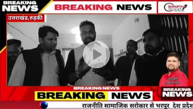 रुड़की पनियाला किसान सेवा सहकारी समिति चुनाव में सभापति पद रिया तंवर व उपसभापति पद पर मोहम्मद असलम विजय घोषित हुए