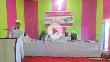 হাইলাকান্দি: জামিরা এশায়াতুল ইসলাম মাদ্রাসা প্রাঙ্গণে বার্ষিক সম্মেলনে ধর্মীয় রীতিনীতি মেনে চলতে আহবান বিশিষ্টদের