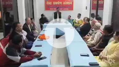 बलरामपुर: महाराणा प्रताप बनवासी कल्याण आश्रम में हुई बैठक, विभिन्न जन कल्याण कार्यक्रमों के संचालन पर हुई चर्चा