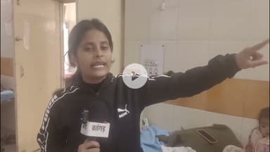 इंदौर के एमवाय हॉस्पिटल में बड़ा खुलासा। #indore_city #myhospital