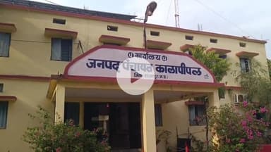 कालापीपल: लोह पुरुष सरदार वल्लभ भाई पटेल की जयंती पर कालापीपल में 22 नवंबर को विधानसभा-स्तरीय पदयात्रा