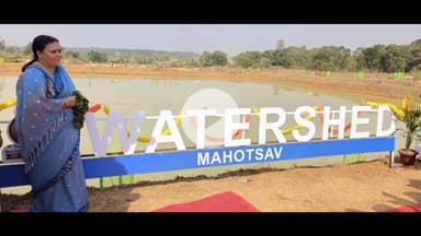 राज्य स्तरीय वाटरशेड महोत्सव में शामिल हुई मंत्री दीपिका पाण्डेय सिंह, बताया क्यों जरूरी है वाटरशेड?