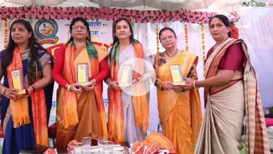 कालापीपल: कालापीपल में विद्या भारती का ‘सप्तशक्ति संगम’: नारी शक्ति को जागृत करने का भव्य आयोजन