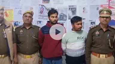 मथुरा: वृंदावन में शराब के ठेका बंद कर मारपीट करने वाले दो वांछित आरोपियों को पुलिस ने पकड़ा, अन्य की तलाश जारी