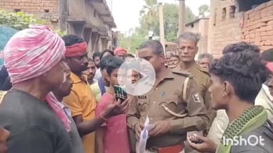 मुंगेर: उड़ीसा में धरहरा के मजदूर की संदिग्ध मौत, ठेकेदार पर हत्या का आरोप, मुआवजे के बाद गांव में शांत हुआ माहौल