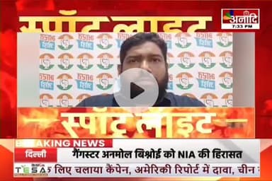 क्या भाजपा में परिवारवाद नहीं है? 🤔 #राजनीति #परिवारवाद