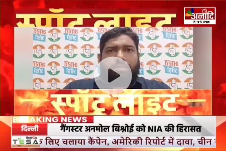 क्या भाजपा में परिवारवाद नहीं है? 🤔 #राजनीति #परिवारवाद