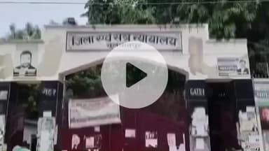 सुल्तानपुर: घनश्याम तिवारी हत्याकांड में आरोपियों का बयान दर्ज, सफाई साक्ष्य में गई पत्रावली, आरोपी दीपक सिंह के खिलाफ जारी