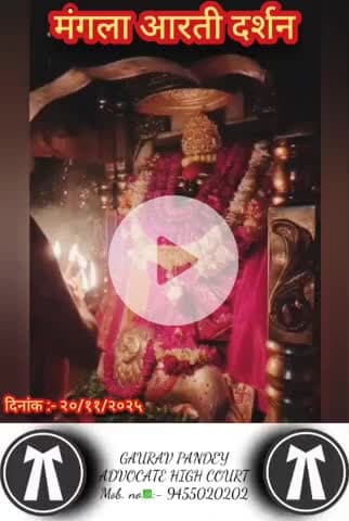 #राधे #vishnu #spirituality #trending #radhakrishn #barsana #dwarkadhish #janmashtami #spiritual #temple #jaishreeram #m