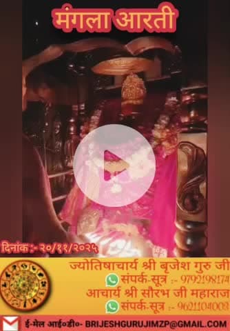 #राधे #vishnu #spirituality #trending #radhakrishn #barsana #dwarkadhish #janmashtami #spiritual #temple #jaishreeram #m