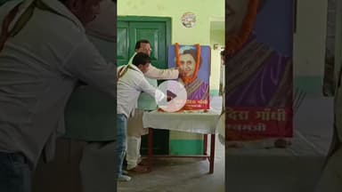 पूर्व प्रधानमंत्री इंदिरा गांधी की 108वीं जयंती कांग्रेस कार्यालय सुपौल में श्रद्धा पूर्वक मनाई गई