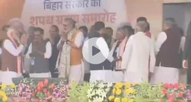 पटना ग्रामीण: गांधी मैदान में नीतीश कुमार के साथ 26 मंत्रियों ने पद और गोपनीयता की शपथ ली