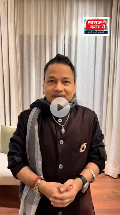 मंदसौर मेले में भजन गायक कैलाश खेर