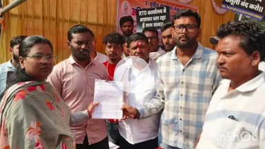 दुर्ग: जिला क्षेत्रीय परिवहन कार्यालय के सामने विगत 10 दिनों से प्रदर्शन कर रहे हैं अपनी तीन सूत्री मांगों को लेकर