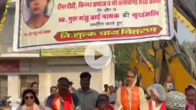 लाडपुरा: गोबरिया बावड़ी सर्किल पर किन्नरों ने मनाया किन्नर दिवस, लोगों का किया स्वागत