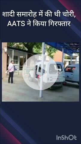 महरौली: महरौली में शादी समारोह में चोरी करने वाला साउथ दिल्ली से गिरफ्तार