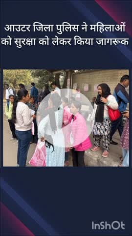 पंजाबी बाग: आउटर जिला पुलिस ने परिवहन केंद्रों पर महिला सुरक्षा के लिए जागरूकता अभियान चलाया