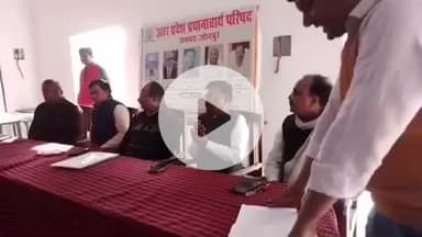 जौनपुर: राजा श्री कृष्णा इंटर कॉलेज में जनपद स्तरीय प्रधानाचार्य परिषद की एक बैठक हुई