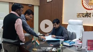 सुपौल: सुपौल डीएम सावन कुमार ने मिशन ऑन एग्रीकल्चर मैकेनाइजेशन योजनाओं को लेकर समिति के साथ बैठक की