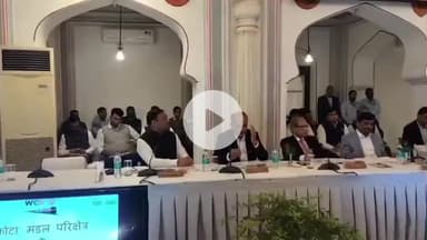 लाडपुरा: कोटा सहित 11 लोकसभा क्षेत्रों के सांसदों की रेलवे समीक्षा बैठक, यात्री सुविधाओं और परियोजनाओं पर हुई विशेष चर्चा