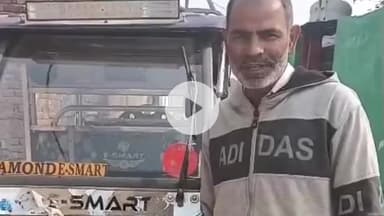 अमरोहा: अमरोहा में ई-रिक्शा चालक को उत्तराखंड का ₹1000 का चालान मिला, परेशान होकर वीडियो किया वायरल