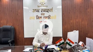 सुपौल: सुपौल अपर समाहर्ता में कार्यालय से RTPS एवं राजस्व विभाग से संबंधित कार्यों को लेकर की बैठक