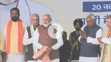 पटना ग्रामीण: गांधी मैदान में पीएम नरेंद्र मोदी ने गमछा लहराकर किया सिग्नेचर स्टेप, वीडियो वायरल
