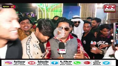 बहराइच में लगे लंदन सिटी मेले में जब पहुचे दुबई के शेख़ साहब और ये कहा!#bahraichlandancitymela2025