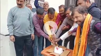 बख्तियारपुर: नीतीश कुमार के 10वीं बार CM बनने पर बख्तियारपुर स्थित पैतृक आवास पर केक काटकर मनाई गई खुशी